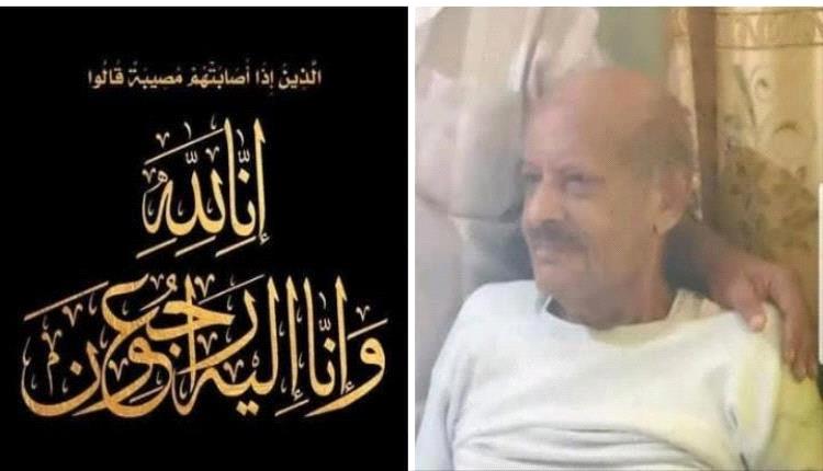 مدير عام أمن الضالع يعزي في وفاة العميد المناضل علي الجعدي