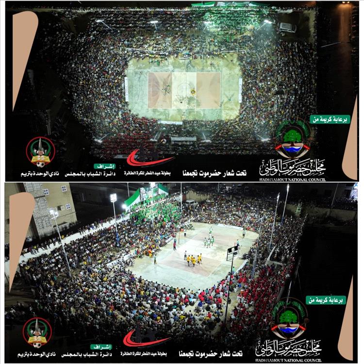 تتوشح بالحماس الرياضي.. انطلاق بطولة عيد الفطر للكرة الطائرة 2026 تحت شعار "حضرموت تجمعنا"