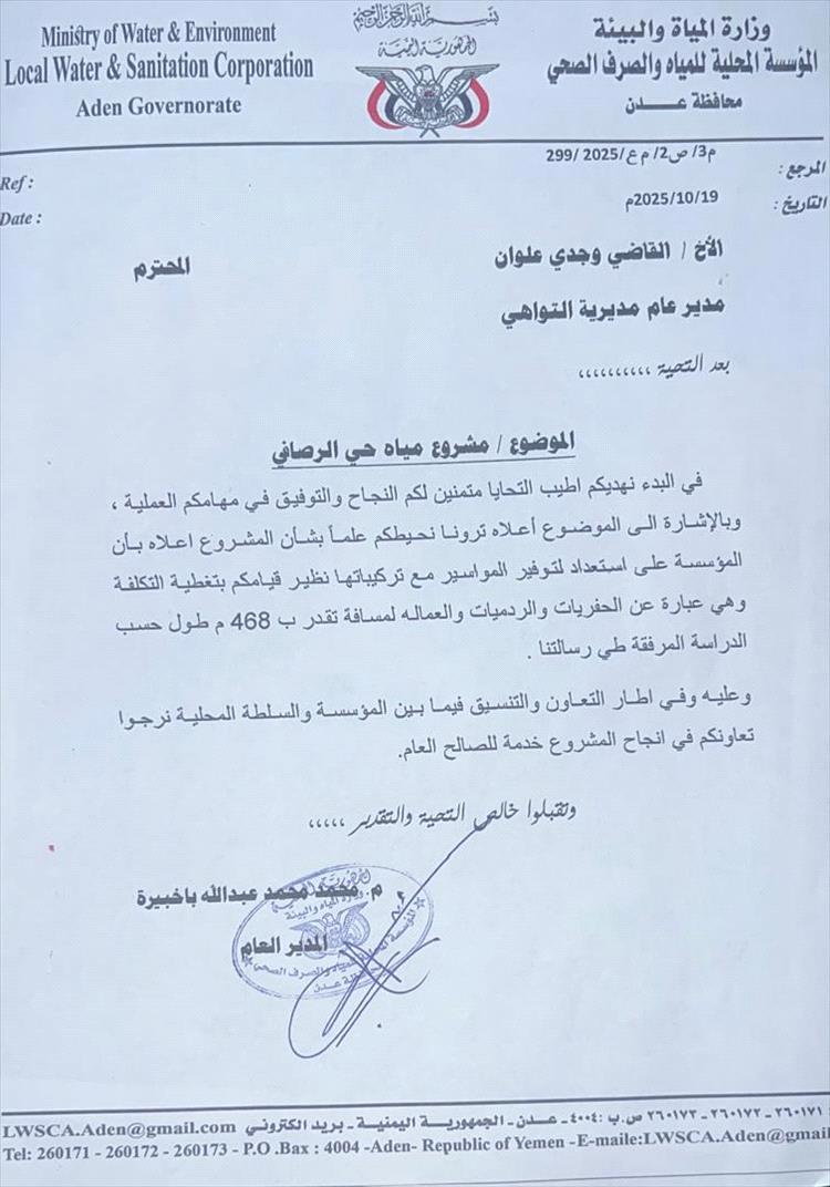 أهالي القلوعة يناشدون : ثلاث سنوات بلا مياه.. ومطالب بتحرك عاجل