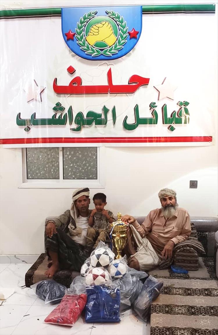 برعاية حلف قبائل الحواشب.. رئيس المجلس القبلي بالمسيمير يقدم دعما للشباب والرياضيين بالمديرية