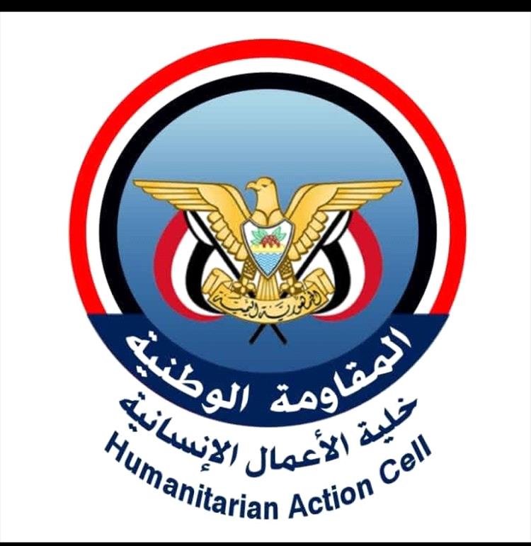 المقاومة الوطنية تبدأ توزيع مساعدات عاجلة للمتضررين من سيول المخا وموزع