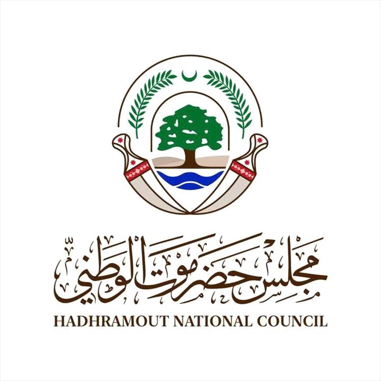 مجلس حضرموت الوطني يعلن تأييده الكامل لتصريحات المحافظ الخنبشي