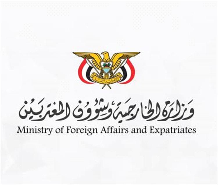 تغييرات مرتقبة في السلك الدبلوماسي اليمني