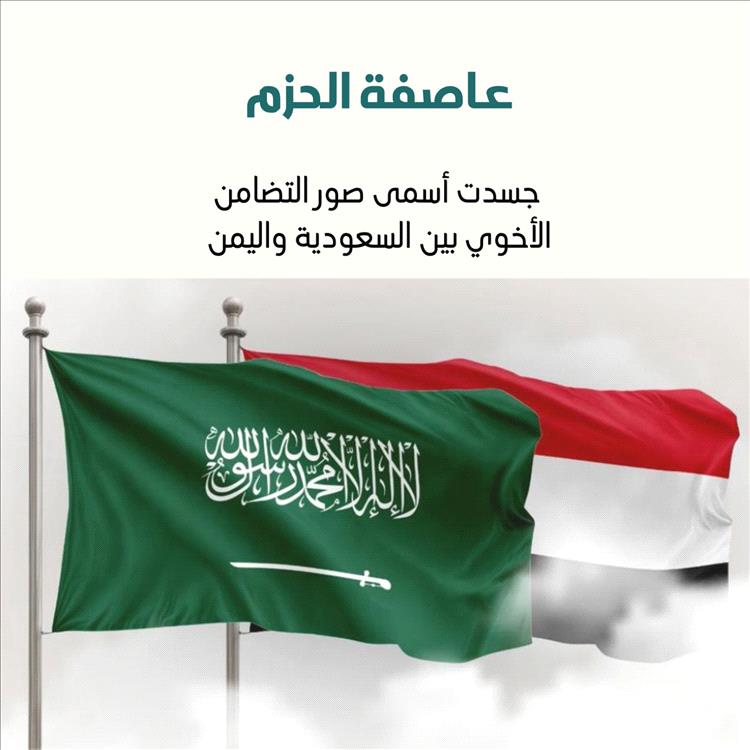 بن حبريش يدعو أبناء حضرموت للاحتشاد في المكلا وسيئون تقديراً لمواقف السعودية