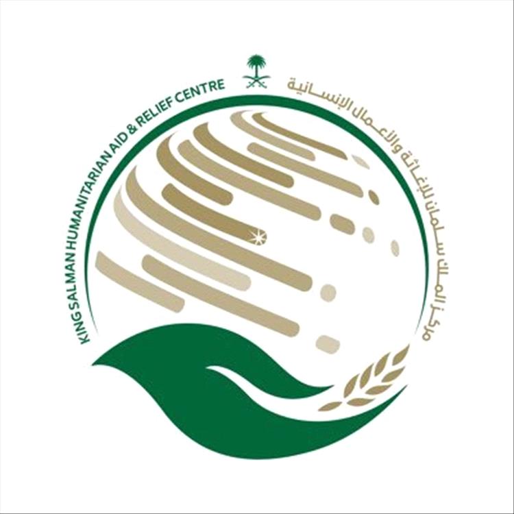 مركز الملك سلمان للإغاثة يوزّع مواد إيوائية وسلالاً غذائية في عدد من المحافظات