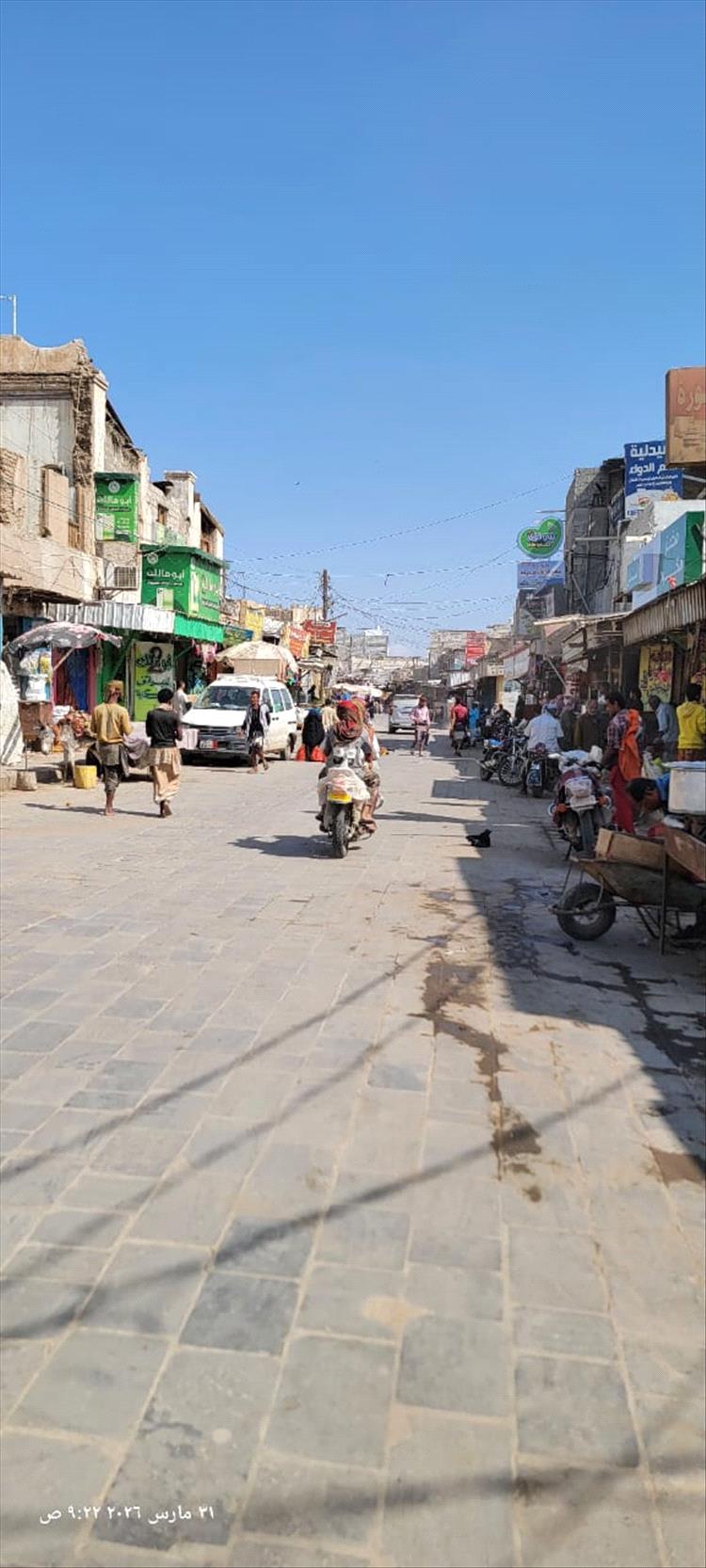 من مدينة تغني إلى مدينة تُثقلها الأزمات.. ماذا حدث للحوطة؟