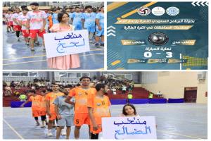 منتخبا عدن والضالع يفوزان على لحج وتعز في إفتتاح منافسات بطولة البرنامج السعودي للكرة الطائرة