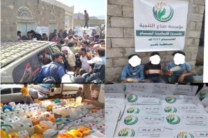 مؤسسة صناع التنمية تختتم مشاريعها الرمضانية في تعز بتوزيع 10 مشاريع استفاد منها أكثر من 23 ألف شخص