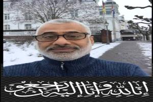 الشيخ بن حبريش يعزي المهندس محسن باصرة في وفاة شقيقه (عبدالرحمن)