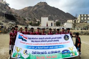 الشعلة مايو يقصي بيرق السعدي ويضرب موعداً مع اتحاد كدهية في ربع نهائي دوري شهداء الجنوب الرمضاني بيافع رُصُد