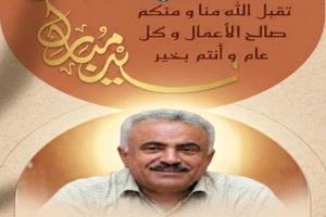 الشكلية يهنئ القيادة السياسية وكوادر التعليم الفني بمناسبة عيد الفطر المبارك