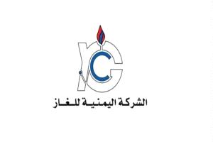 الشركة اليمنية للغاز بحضرموت تصدر بياناً توضيحياً بشأن توزيع الغاز المنزلي وتموين السيارات