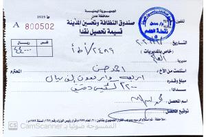 لم يعد ممكناً إتهام الإنتقالي بها: فتحي بن لزرق يطرح السؤال الصعب: أين تذهب مليارات الجبايات في عدن؟