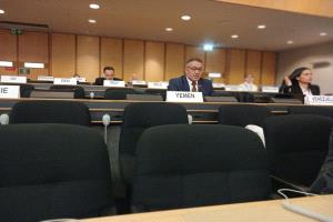 اليمن يشارك في أعمال الدورة الـ61 لمجلس حقوق الإنسان