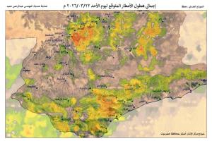 تنبيه جوي مرتقب.. أمطار رعدية متوقعة على حضرموت خلال 72 ساعة