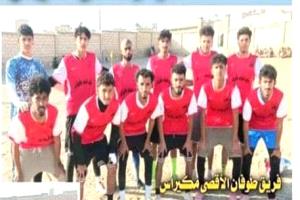 تعادل بطعم الفوز لـ«الأقصى» أمام «البحارة» في دوري الدكتور أحمد عبدالله العوذلي