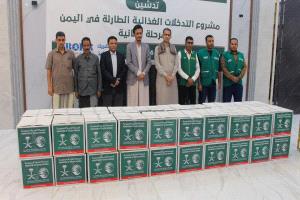 الوكيل الجيلاني يدشن توزيع السلال الغذائية للأسر الأشد احتياجا في ساحل حضرموت