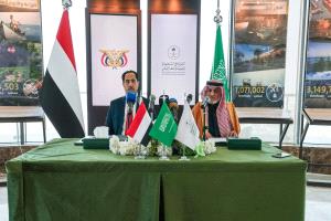 وزارة الشباب والرياضة توقع اتفاقية تعاون مشترك مع البرنامج السعودي لتنمية وإعمار اليمن