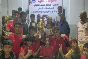 فريق قلعة دثينة يتوج بلقب بطولة الفقيد عبدالله العلواني الرمضانية للكرة الطائرة