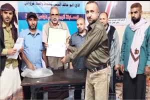 مجلس الربيعية العام بالضالع يختتم برنامج المسابقات الثقافية ويوزع العديد من الجوائز النقدية