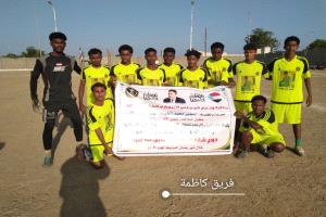 بهدف الربوعي الكاظمة يتخطى نظيره المحل في بطولة دوري شهداء الجنوب الرمضاني بزنجبار