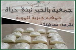 جمعية بالخير نبني حياة تقوم بتوزيع لبن لبعض الأسر الأشد ضعفا بمنطقة الكود مقدمة من فاعل خير