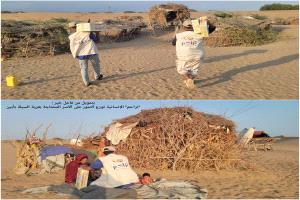 "تراحم" الإنسانية توزع التمور على الأسر المحتاجة بقرية السيلة بأبين