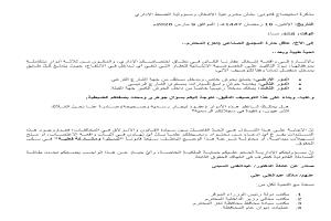 عائلة في تعز تستغيث بالسلطات بعد الاستيلاء على عقارها وتحويله إلى مخازن وسكن بالقوة