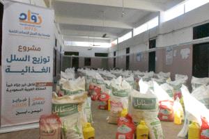 توزيع 300 سلة غذائية في مديريتي جيشان ومودية بتمويل كريم من فاعل خير من المملكة العربية السعودية