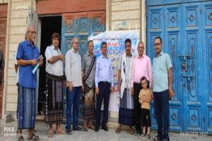 جمعية الضالع الخيرية تدشّن توزيع السلة الرمضانية في عدن ولحج