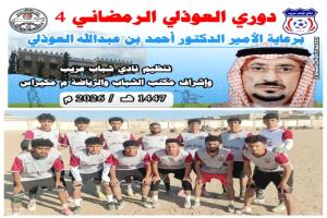 برباعية “طوفان الأقصى” يتأهل إلى النهائي ويعتلي النجم في دربي مكيراس