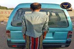 إحباط تهريب باص مسروق في منفذ الرباط بعدن وتوقيف مشتبه به