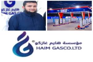 إشادة بدعم مؤسسة هايم لفريقها في دوري الشهيد عواد الحسني للكرة الطائرة