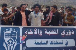 بحضور نجمي منتخب الشباب عادل عباس وأسامة مكرف اختتام الدور الثاني من بطولة المحبة والإخاء -آل شيخ