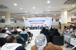 مكتب الصحة بمأرب يقيم إفطاراً رمضانياً.. والوكيل الباكري يؤكد أولوية دعم القطاع الصحي