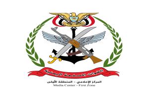 قوات درع الوطن تضبط عدد من  مطلقي النار المخالفين في سيئون