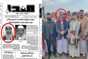 سام الغباري: من زيف المظلومية إلى مصادرة الصحف… من يعتذر اليوم؟