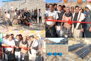 بتمويل كويتي .. مؤسسة الجبل التنموية تدشن افتتاح مشروع مياه وادي ذي ردم بحبيل جبر في لحج