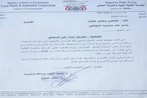 أهالي القلوعة يناشدون : ثلاث سنوات بلا مياه.. ومطالب بتحرك عاجل