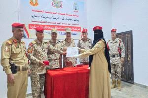 اختتام دورة متقدمة لضباط الشرطة العسكرية بمأرب في التحقيق الجنائي والضبط القضائي والتحريات ومكافحة المخ...درات