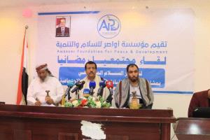 لقاء مجتمعي بمأرب يؤكد على تعزيز السلام المجتمعي وترسيخ ثقافة الحوار