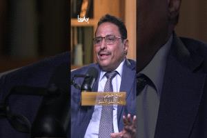 بودكاست : مشروع الانفصال انتهى تماماً | بودكاست يمانون مع صالح الجبواني