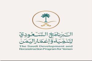 بمتابعة وجهود المحافظ وبدعم الأشقاء في المملكة العربية السعودية.. محافظة شبوة تشهد نقلة نوعية في البنية التحتية