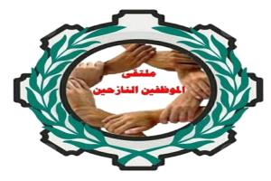 14 شهراً بلا رواتب… وقفتان احتجاجيتان حاشدتان في عدن الأحد المقبل