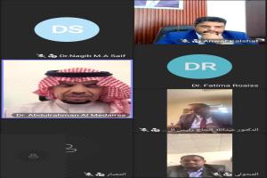 وزير التعليم الفني يبحث مع مركز اليونسكو الإقليمي للجودة والتميز تعزيز التعاون المشترك