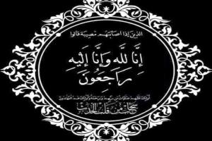 وزير التربية والتعليم العبادي يعزي بوفاة القامة التربوية محمود ماطر