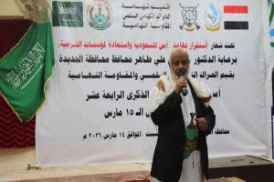 صحفي تهامي : تصريحات محافظ الحديدة "رسالة سياسية ثقيلة" لاستعادة القرار التهامي وتوحيد الصف