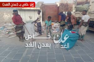 تدشين حملة نظافة لإزالة المخلفات أمام المحال التجارية بسوق النساء في أحور