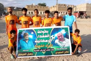 ركلات الترجيح تبتسم للاحرار في مواجهة الزعيم وتصعد به إلى ثاني ادوار بطولة الفقيدين السعيدي والعيسي الرمضانية