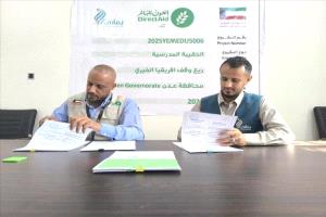 مشروع تعليمي في دار سعد بعدن يستهدف أكثر من 11 ألف طالب بالحقائب المدرسية